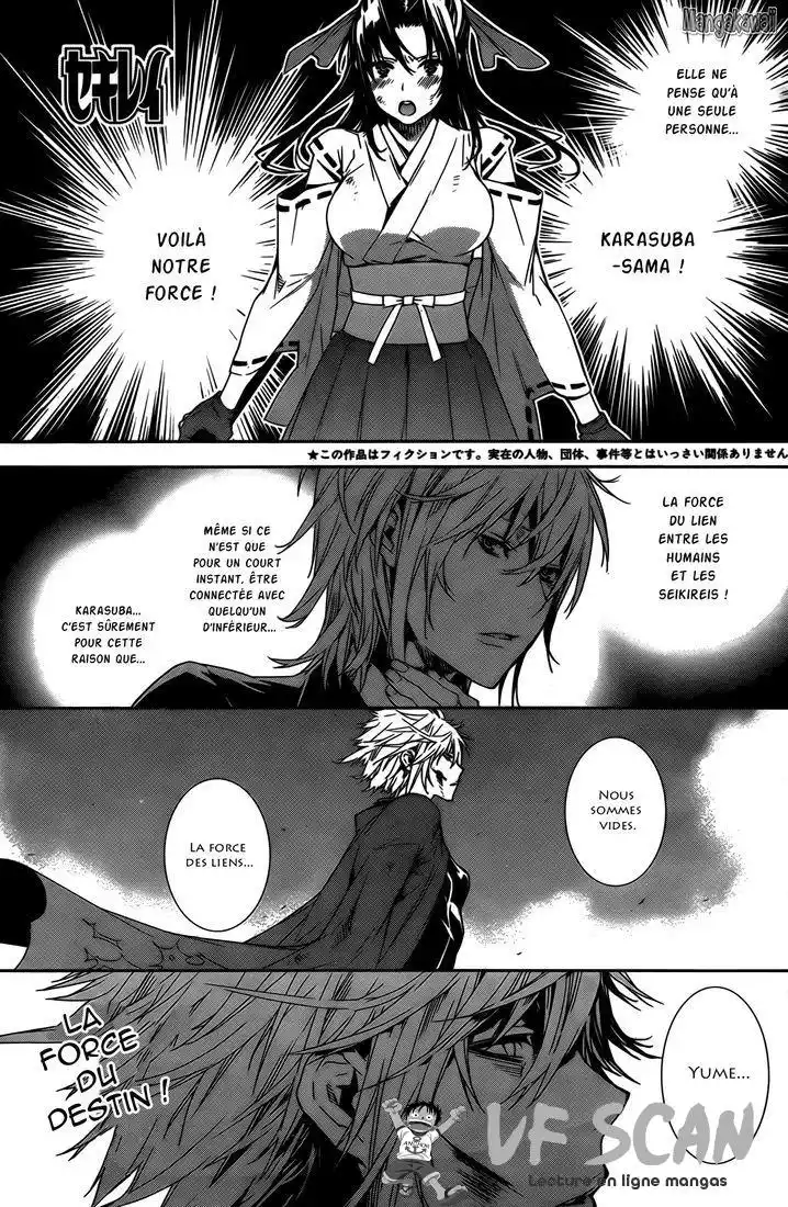 Sekirei 163 page 1