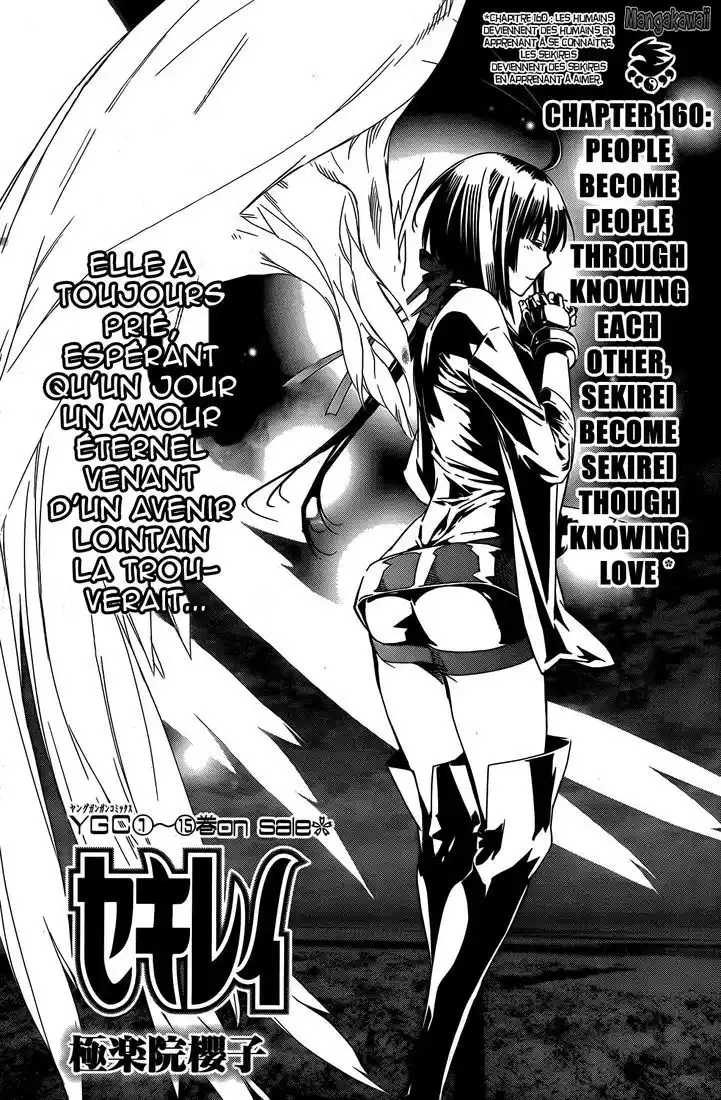 Sekirei 163 page 2