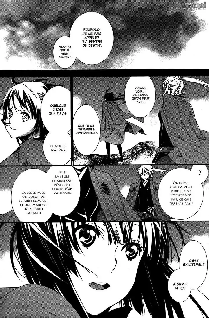 Sekirei 163 page 3