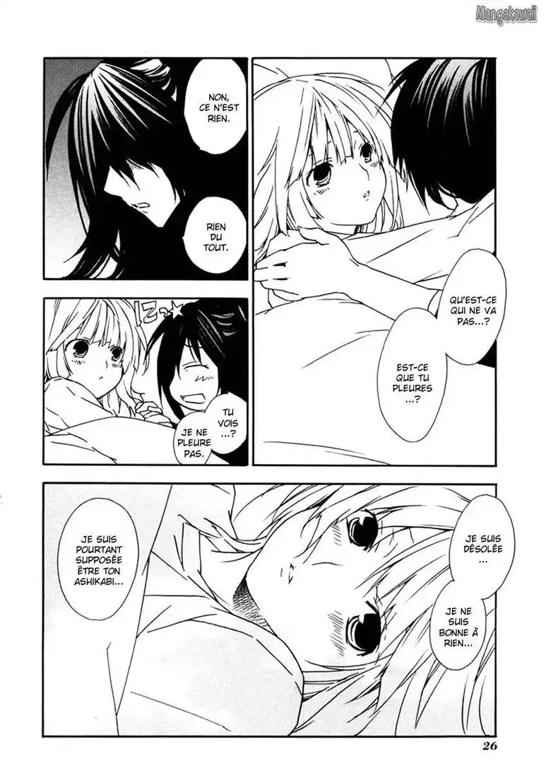 Sekirei 32 page 4