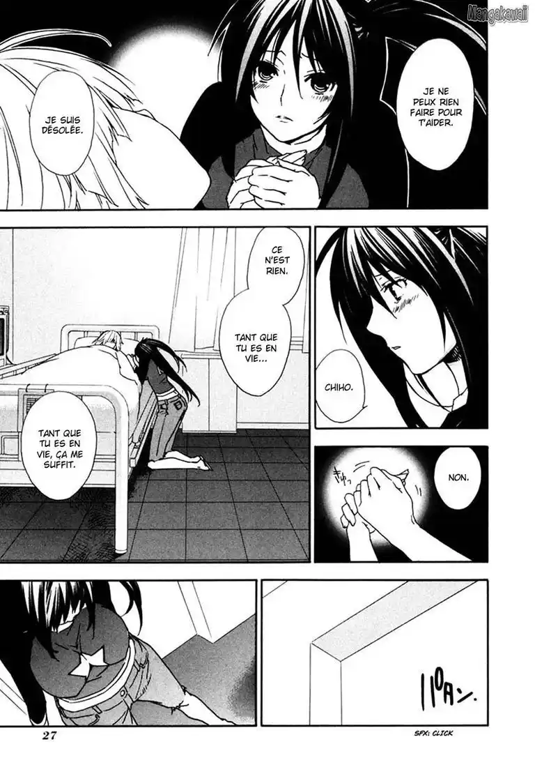 Sekirei 32 page 5