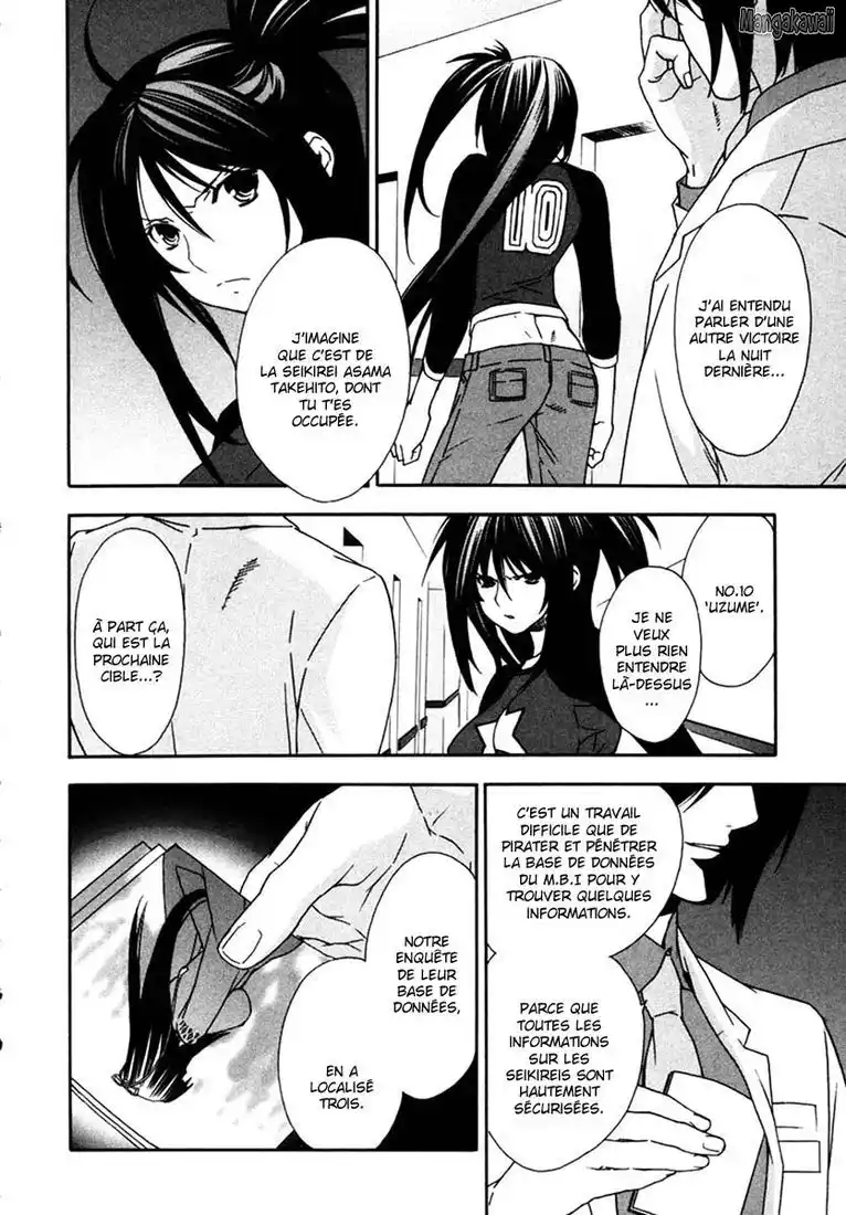 Sekirei 32 page 6
