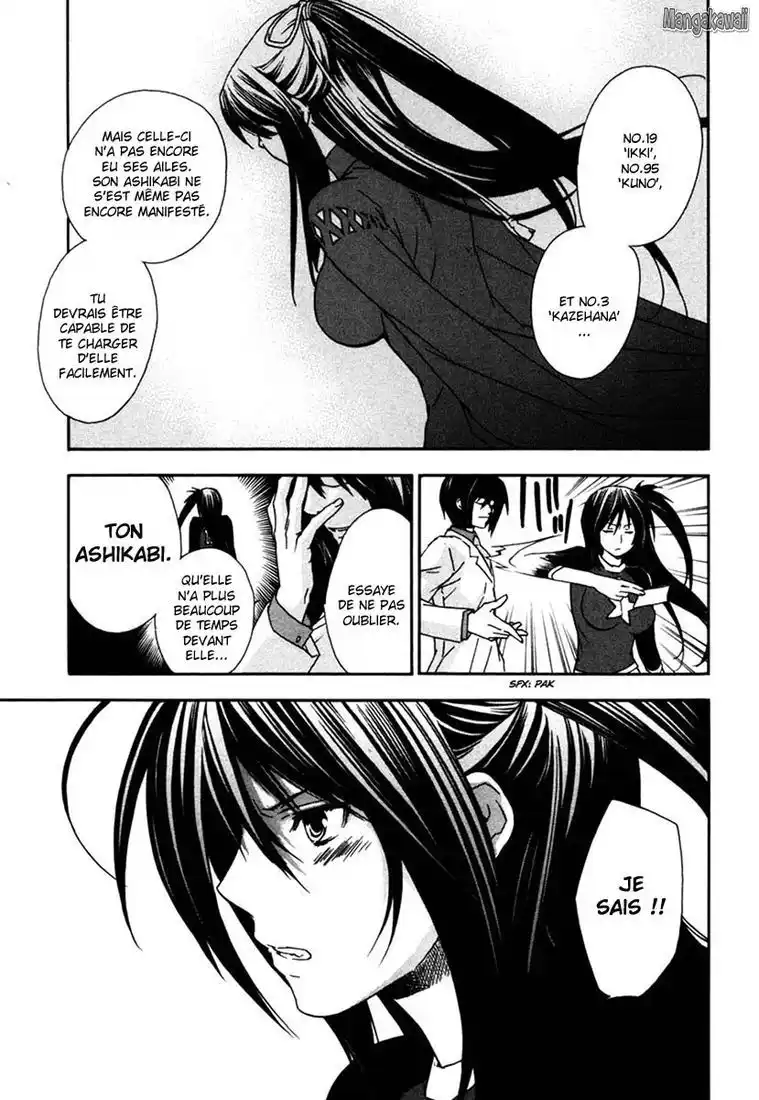 Sekirei 32 page 7