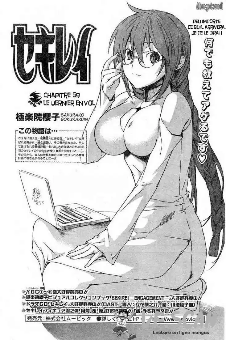 Sekirei 59 page 1
