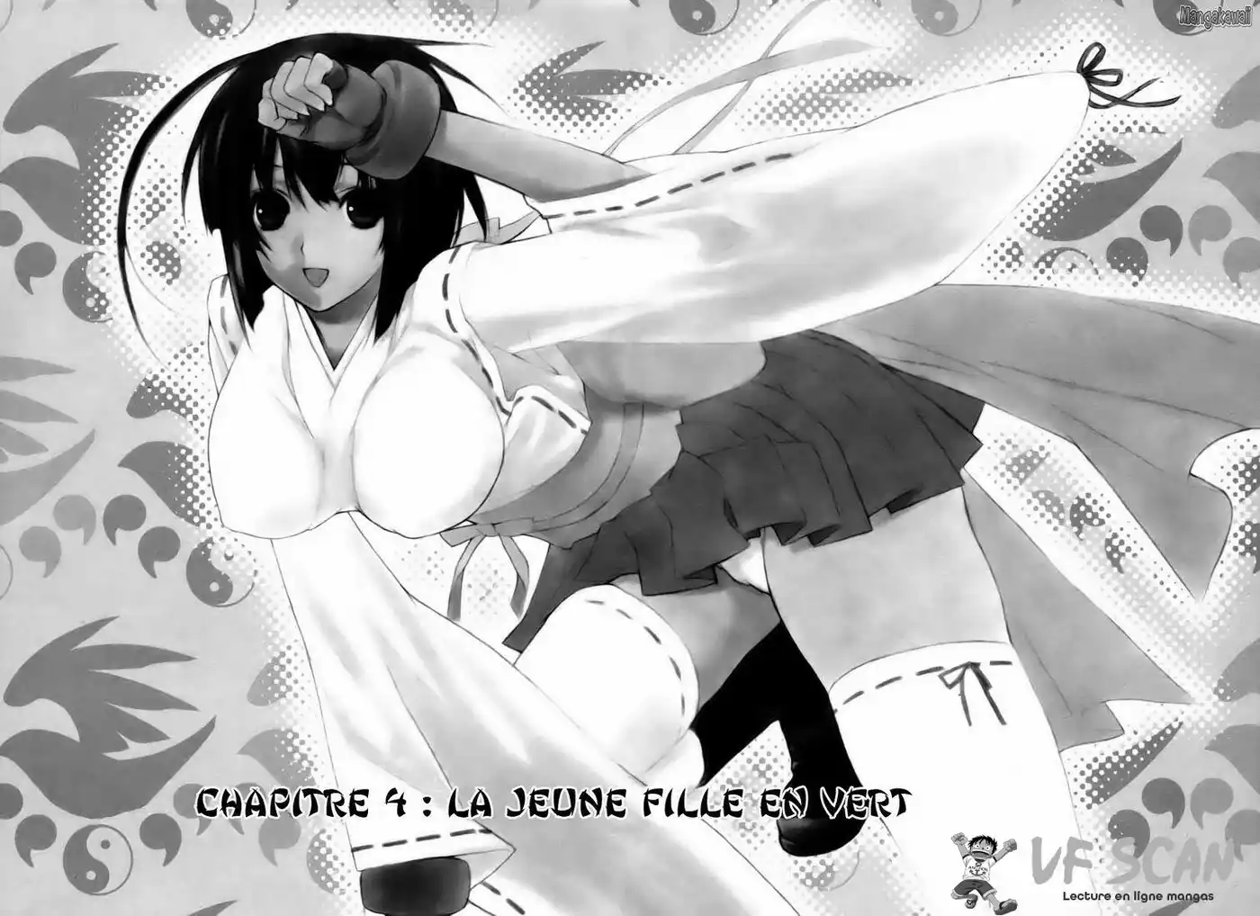 Sekirei 7 page 1