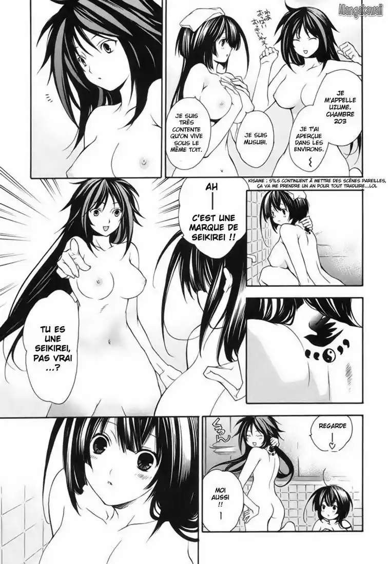Sekirei 7 page 3