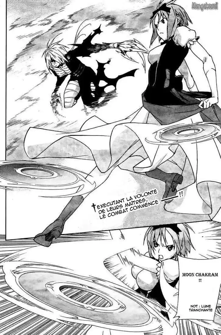 Sekirei 92 page 2