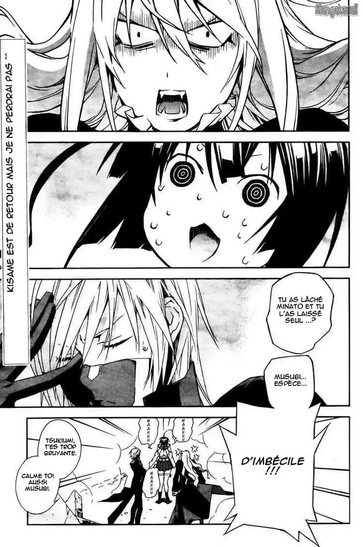 Sekirei 92 page 5