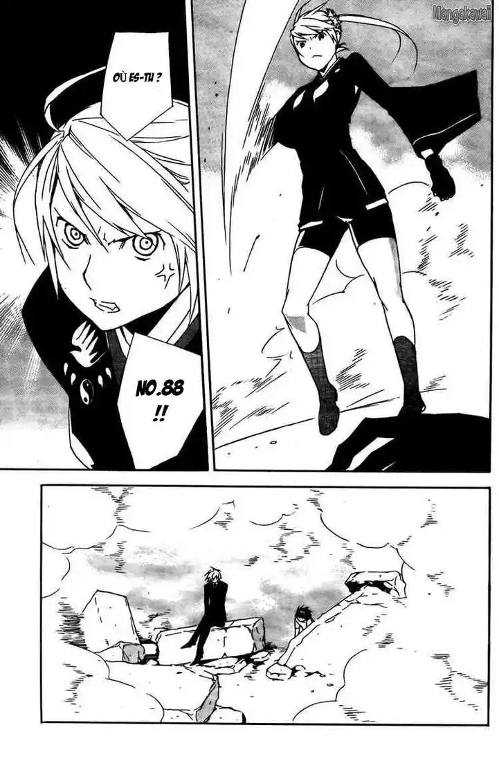 Sekirei 92 page 7