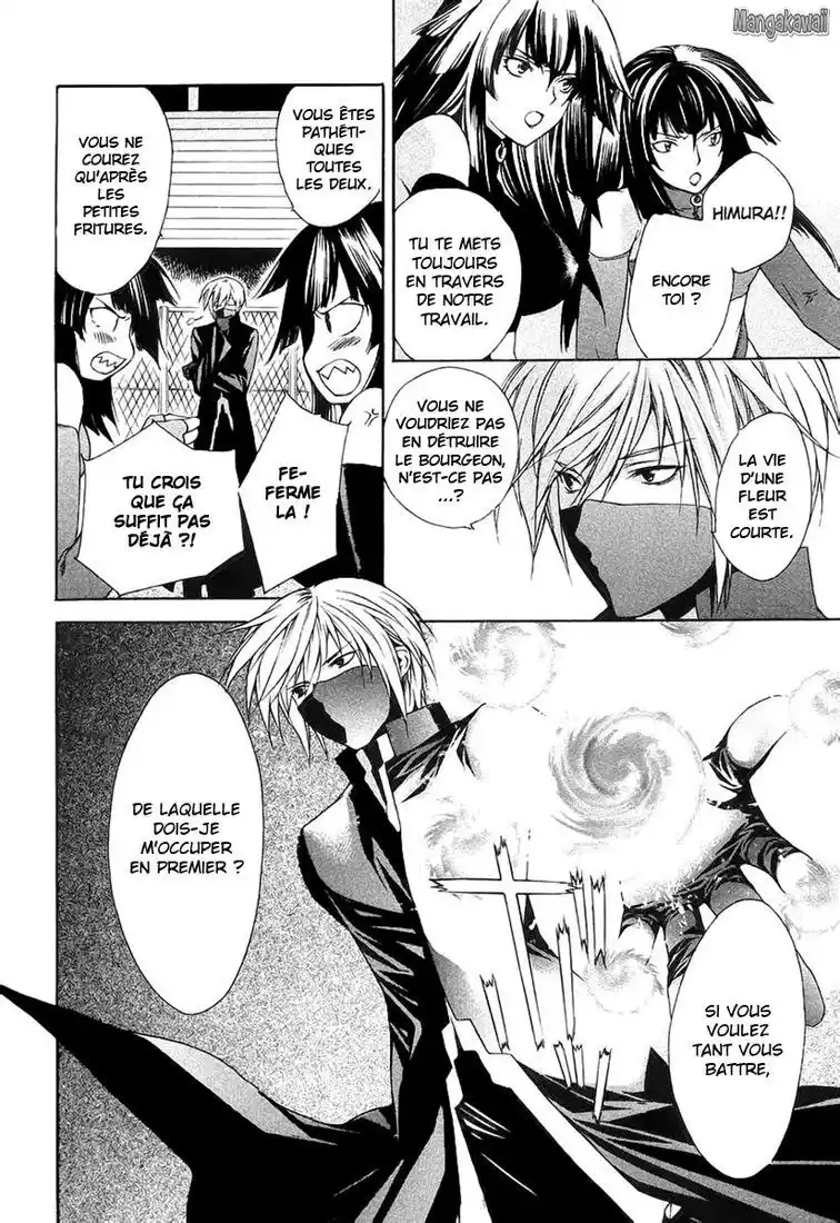 Sekirei 1 page 16