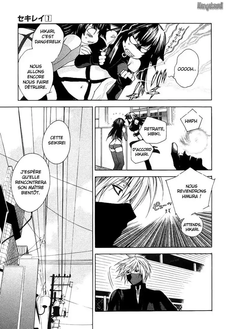 Sekirei 1 page 17