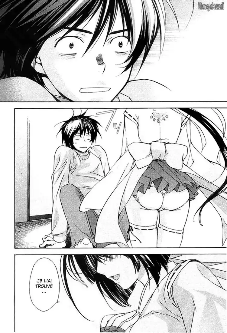 Sekirei 1 page 27