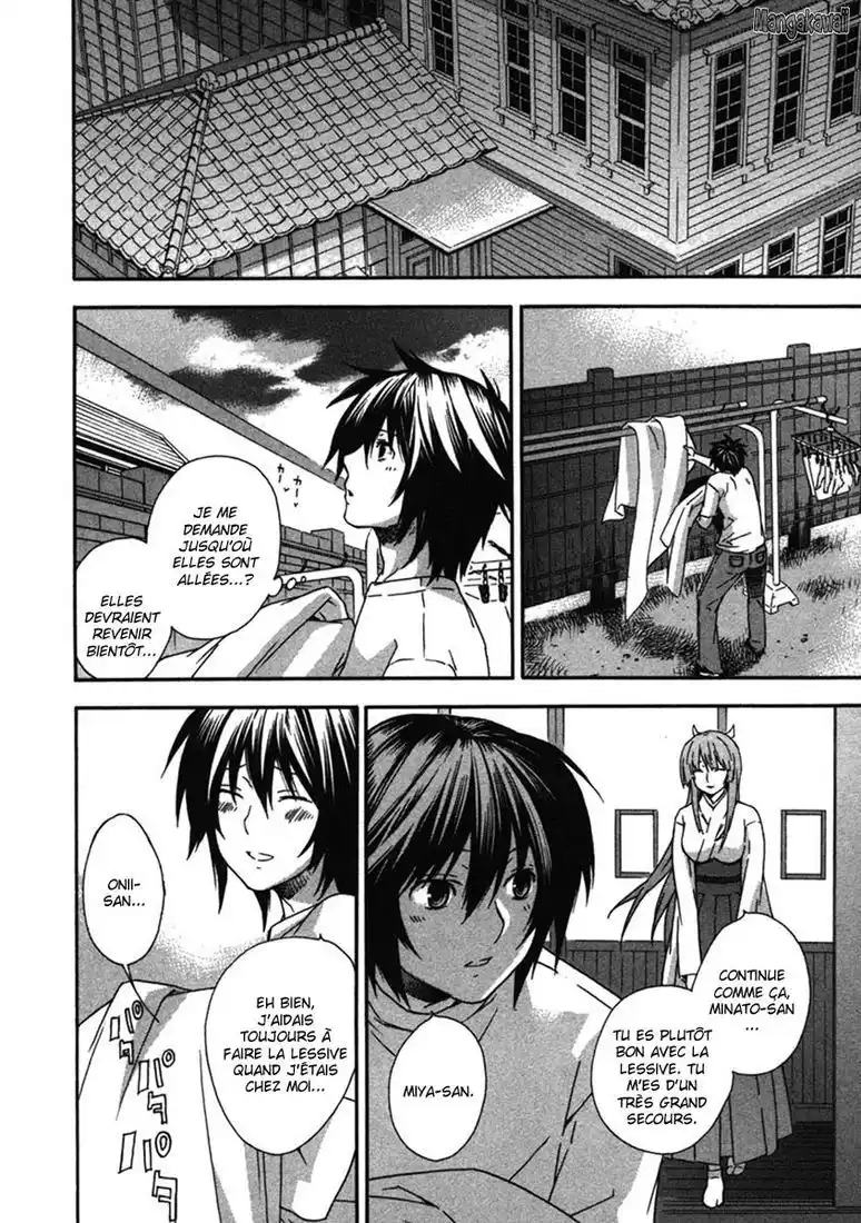 Sekirei 36 page 2