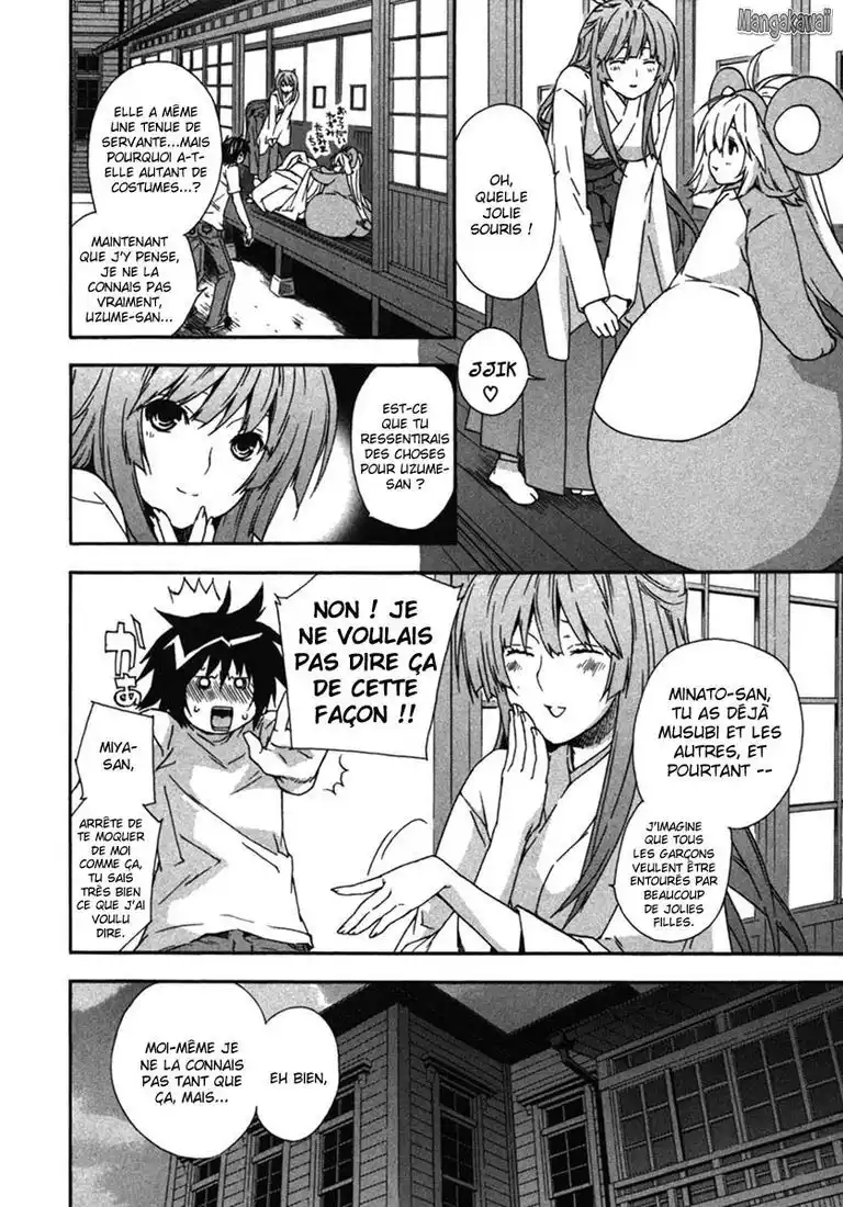 Sekirei 36 page 4