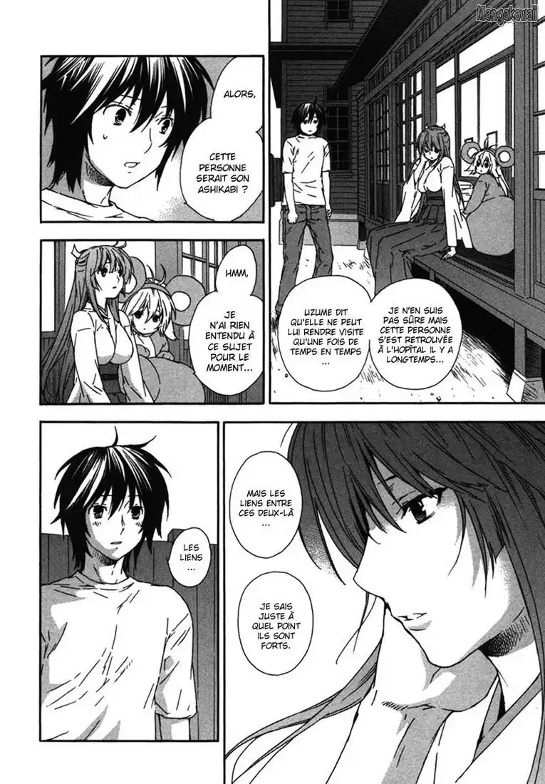 Sekirei 36 page 6