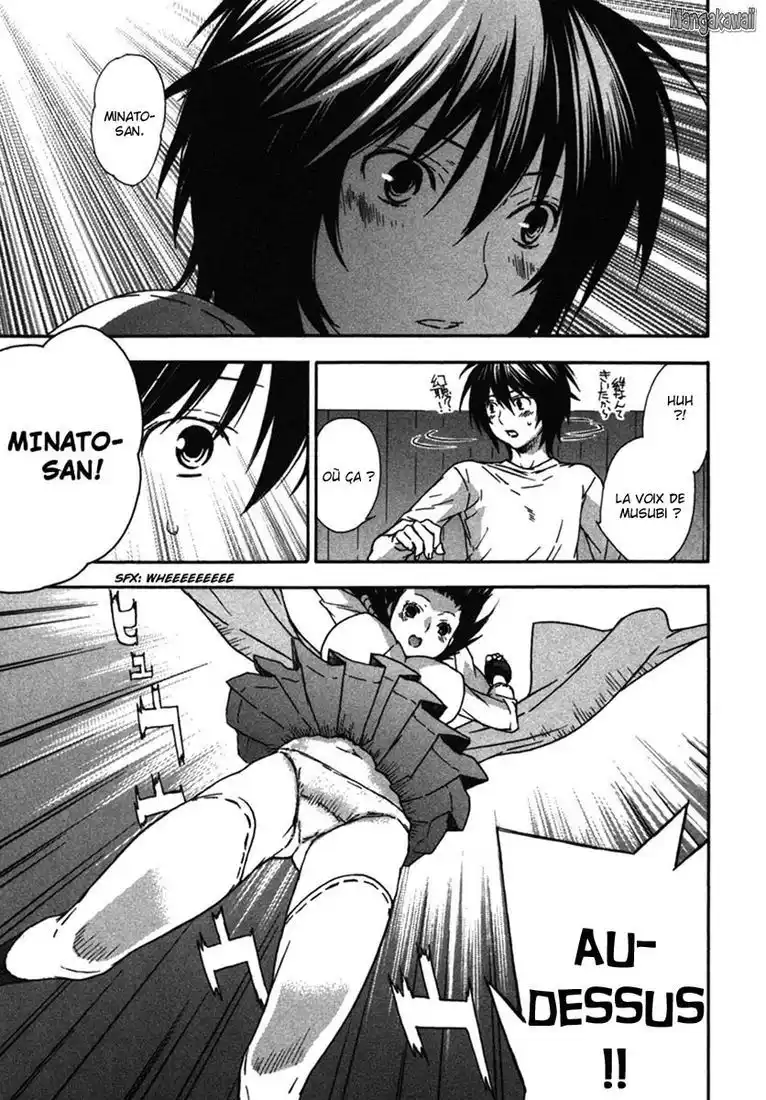 Sekirei 36 page 7