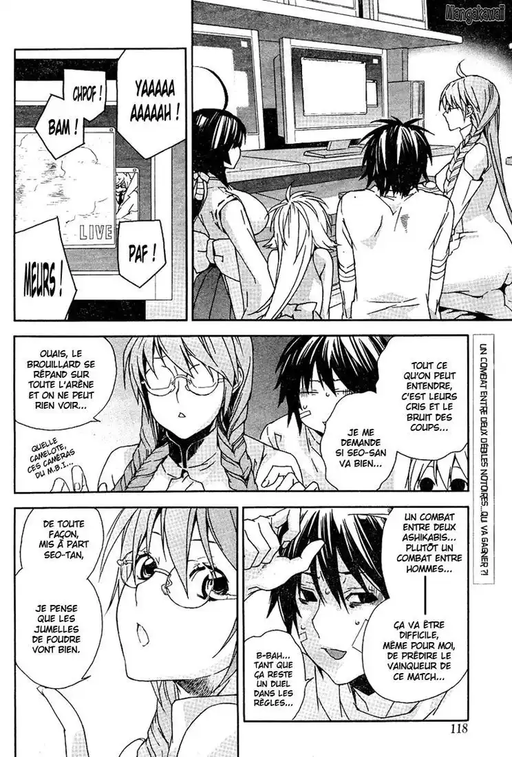 Sekirei 80 page 2