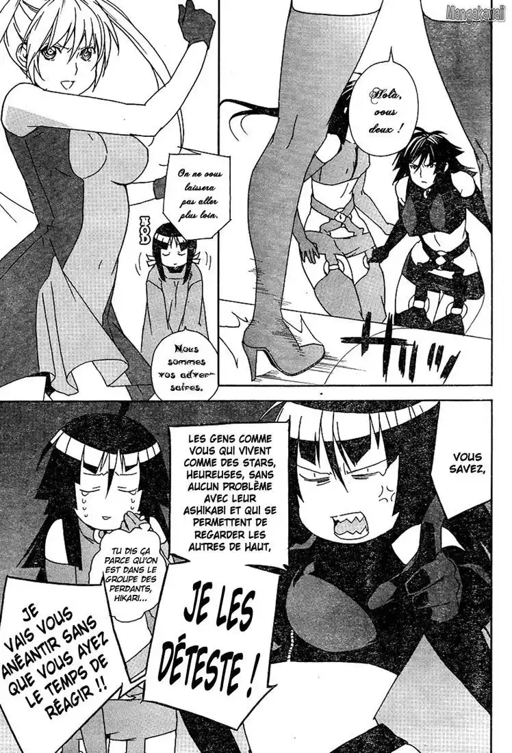 Sekirei 80 page 5