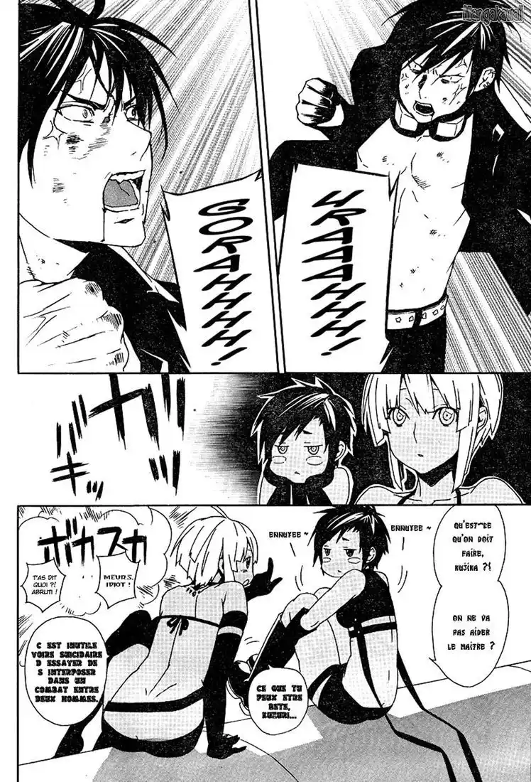 Sekirei 80 page 6