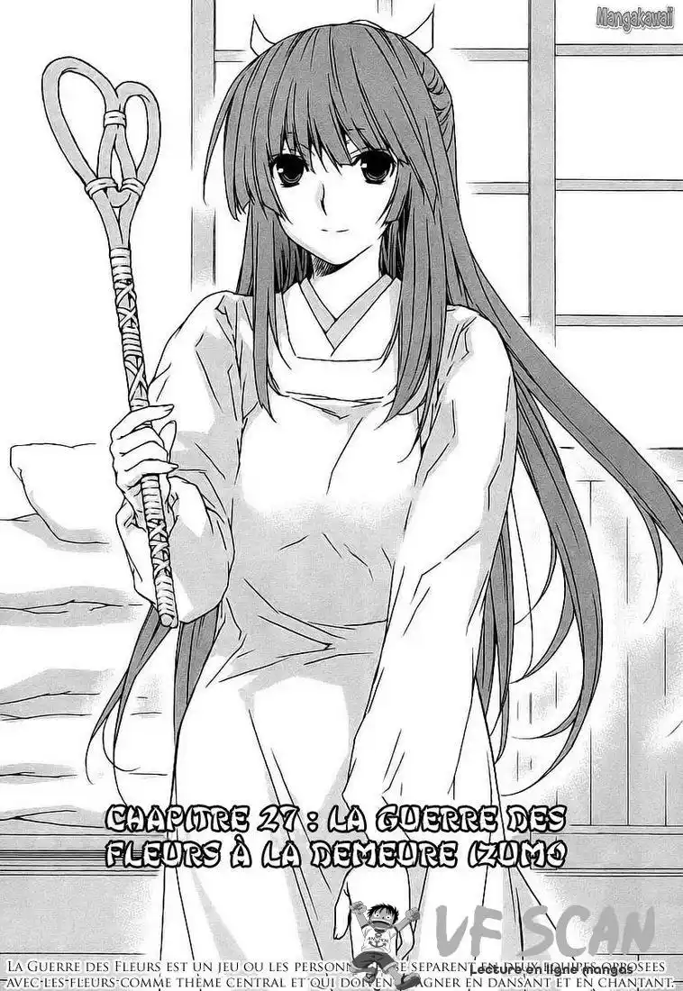 Sekirei 27 page 1