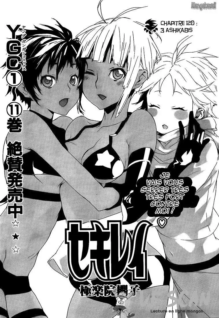 Sekirei 120 page 1