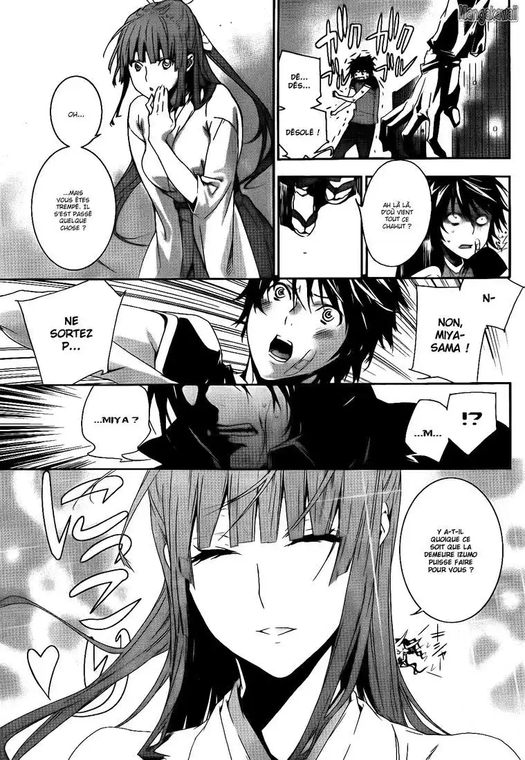 Sekirei 120 page 3