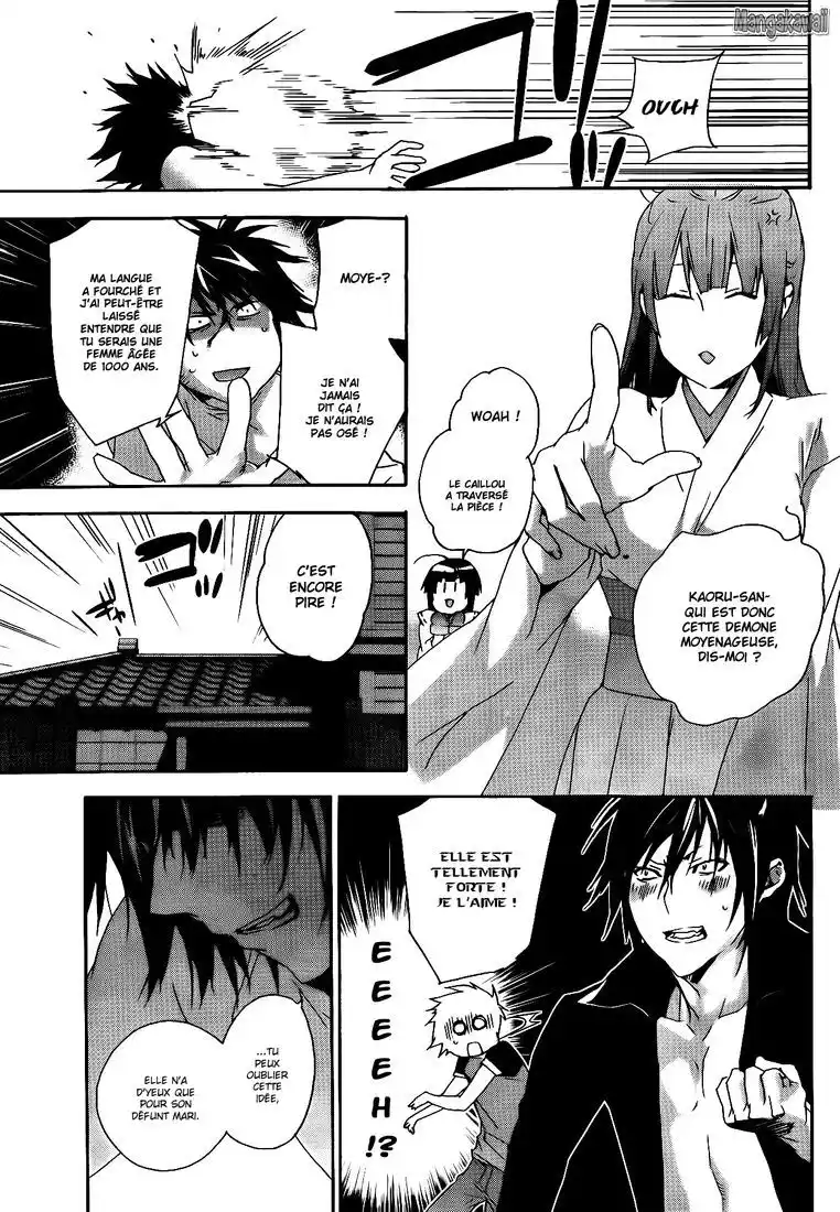 Sekirei 120 page 7