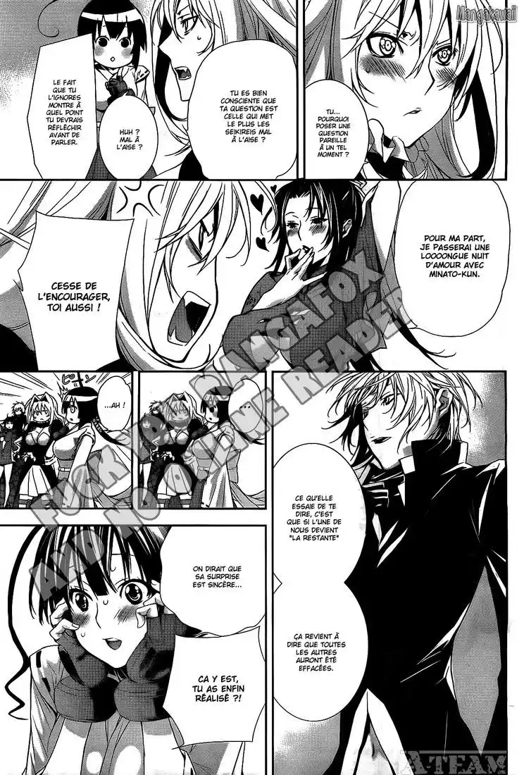 Sekirei 125 page 3