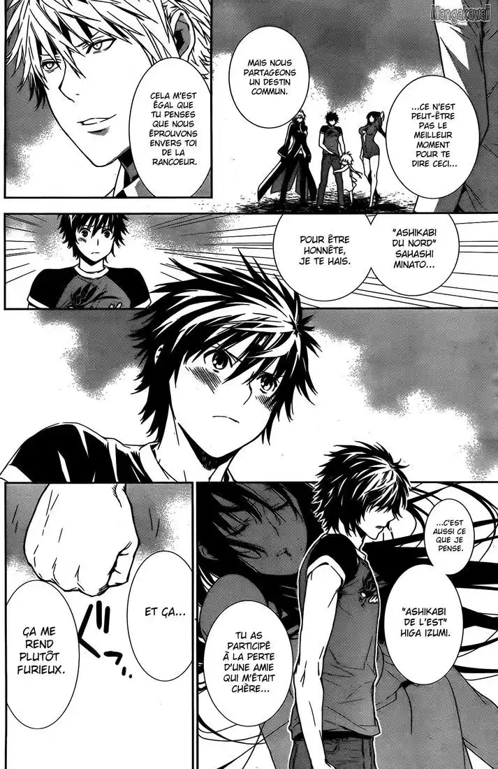 Sekirei 155 page 2