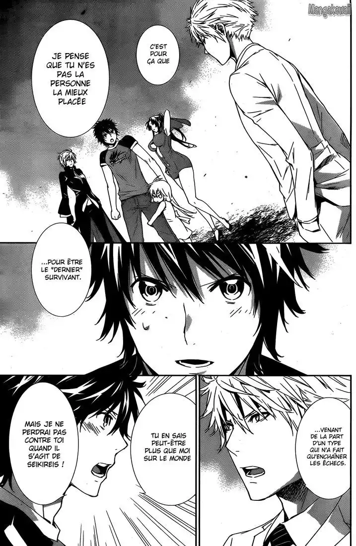 Sekirei 155 page 3