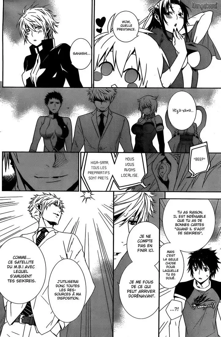 Sekirei 155 page 4