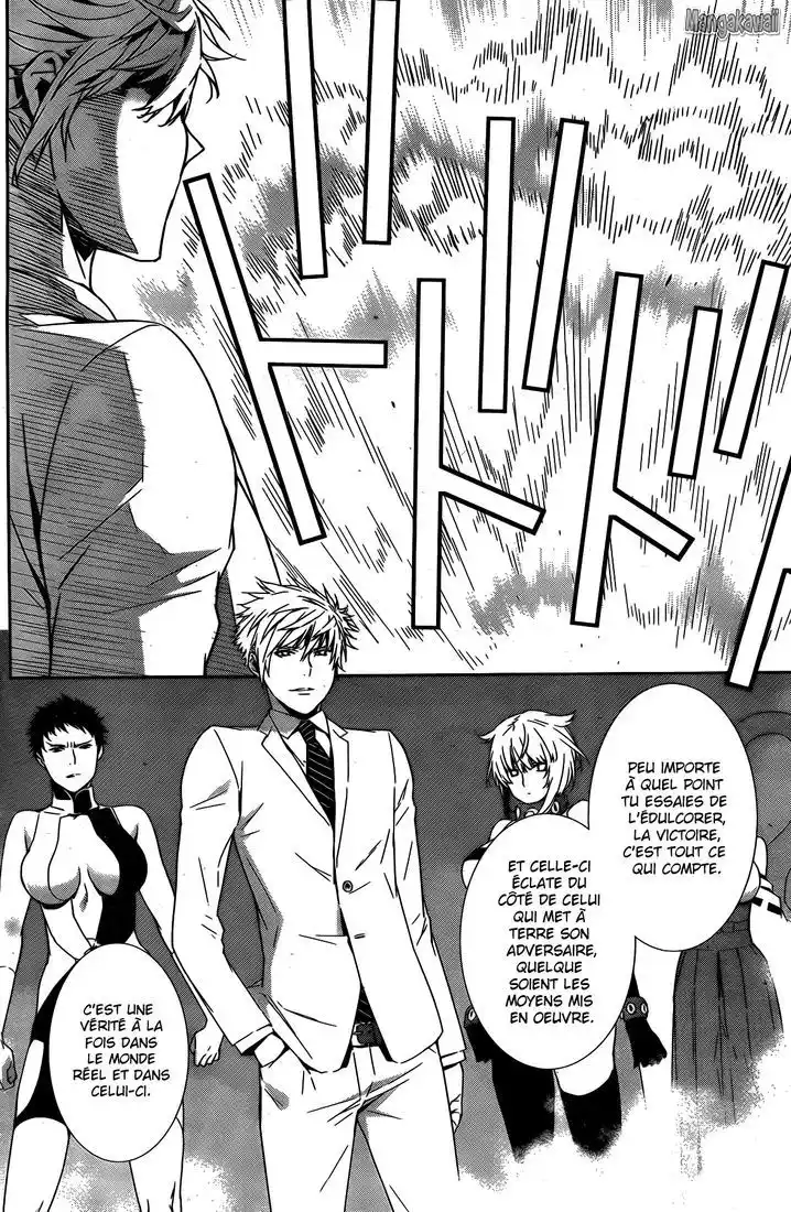 Sekirei 155 page 6