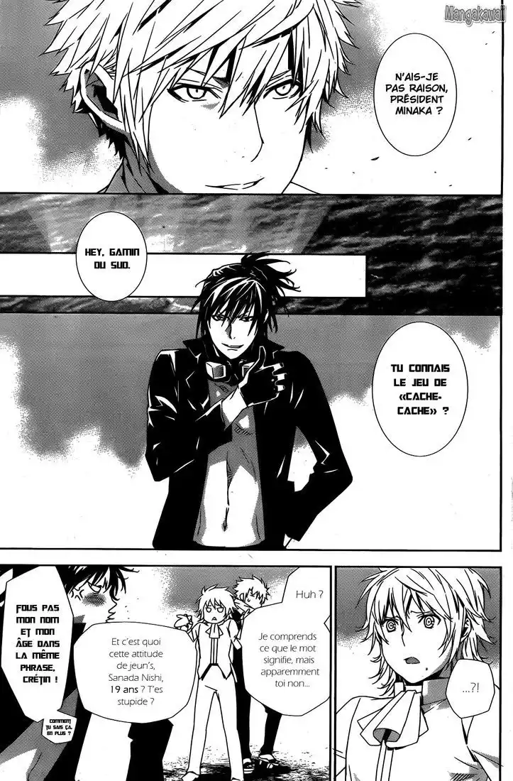 Sekirei 155 page 7