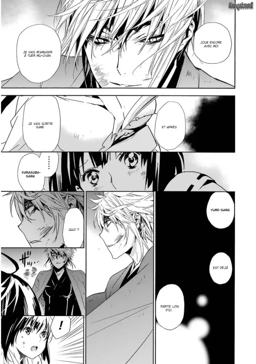 Sekirei 170 page 6