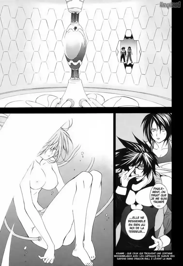 Sekirei 4 page 5