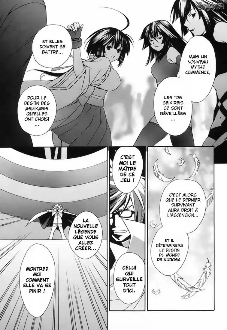 Sekirei 4 page 7