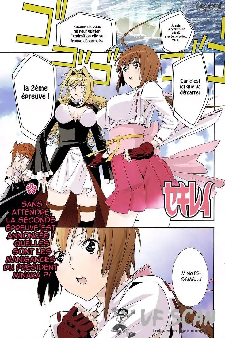 Sekirei 146 page 1