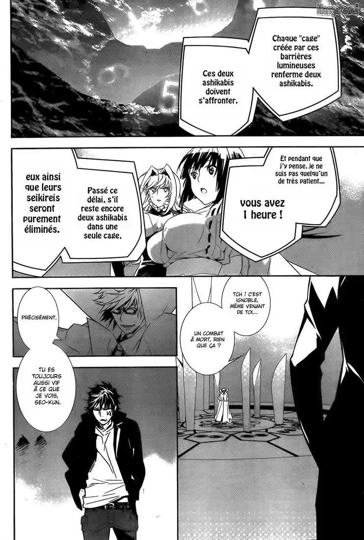 Sekirei 146 page 9