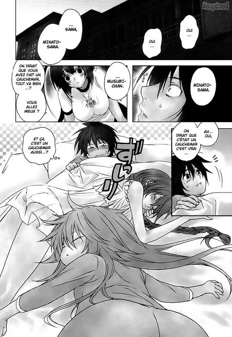 Sekirei 23 page 2