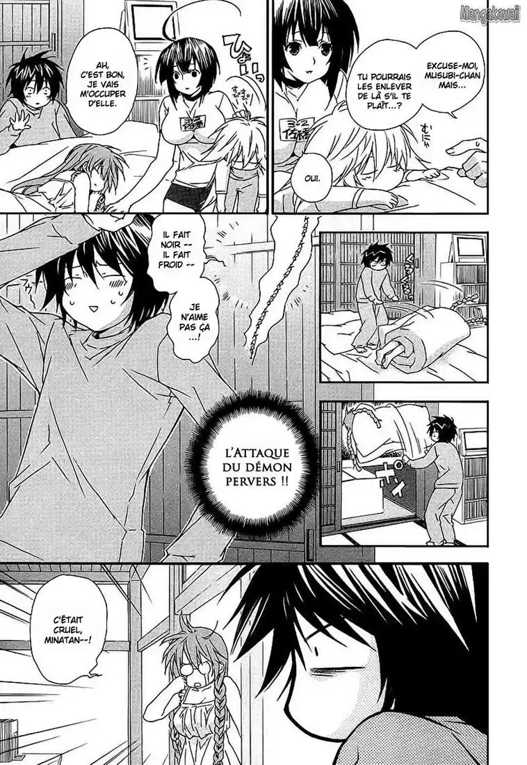 Sekirei 23 page 3