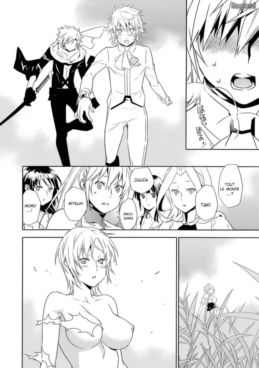 Sekirei 171 page 4