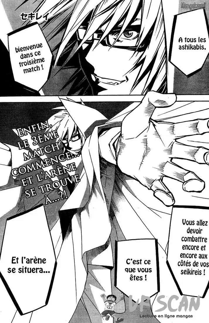 Sekirei 88 page 1
