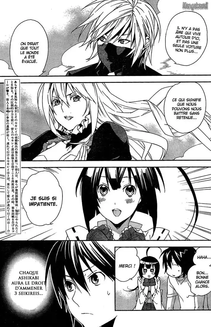 Sekirei 88 page 4