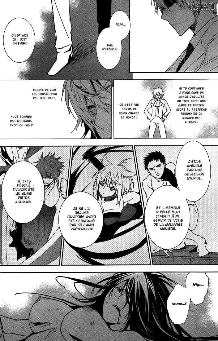 Sekirei 137 page 10