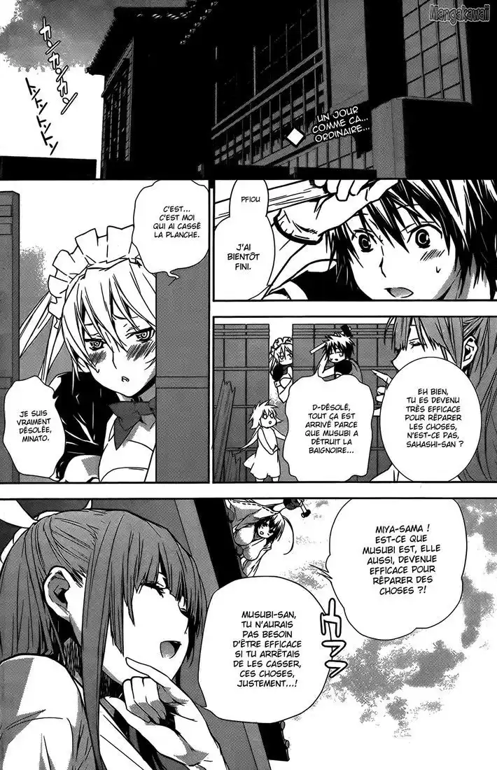 Sekirei 137 page 2