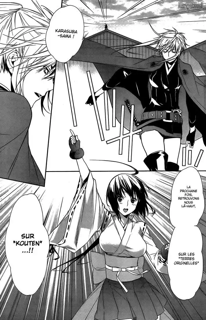 Sekirei 137 page 5