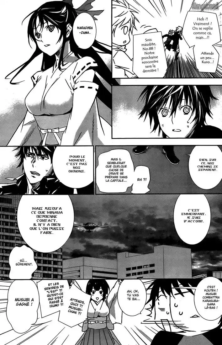 Sekirei 137 page 7
