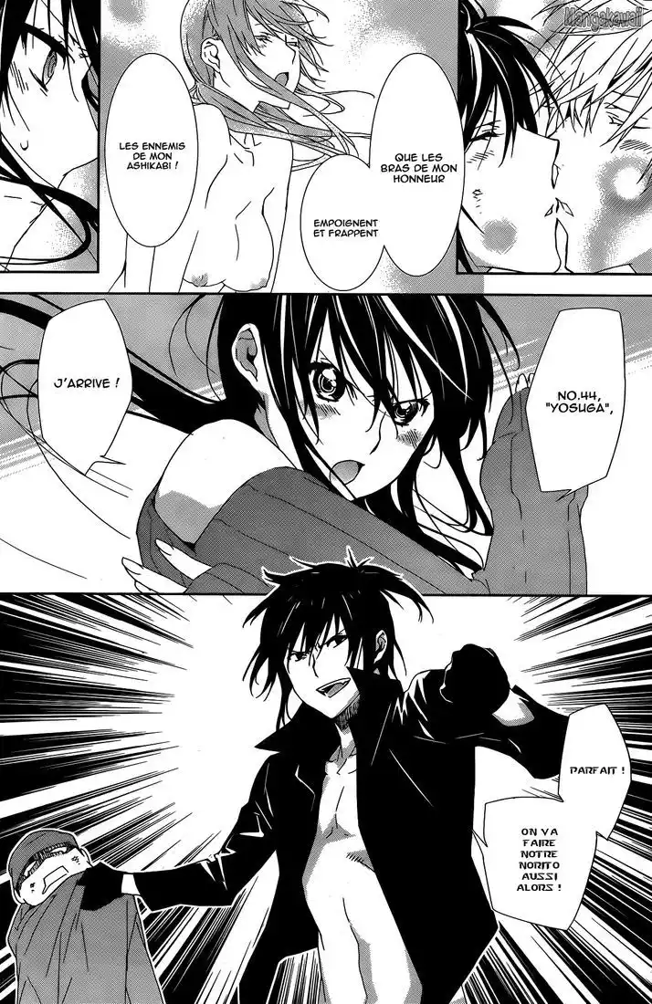 Sekirei 133 page 7