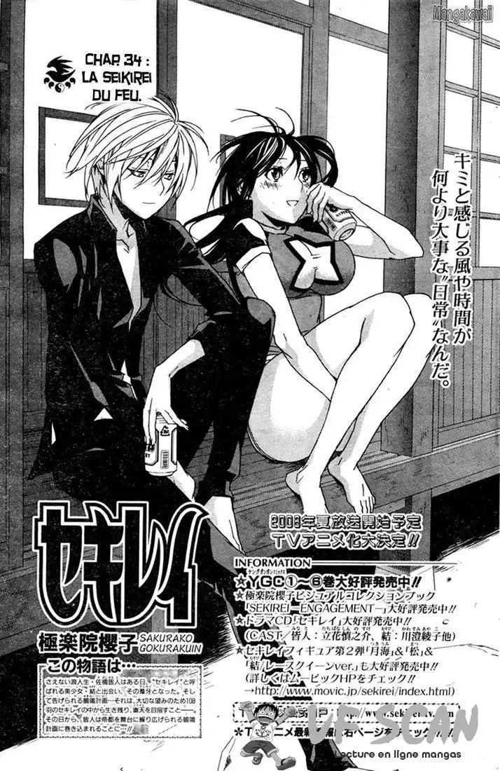 Sekirei 66 page 1