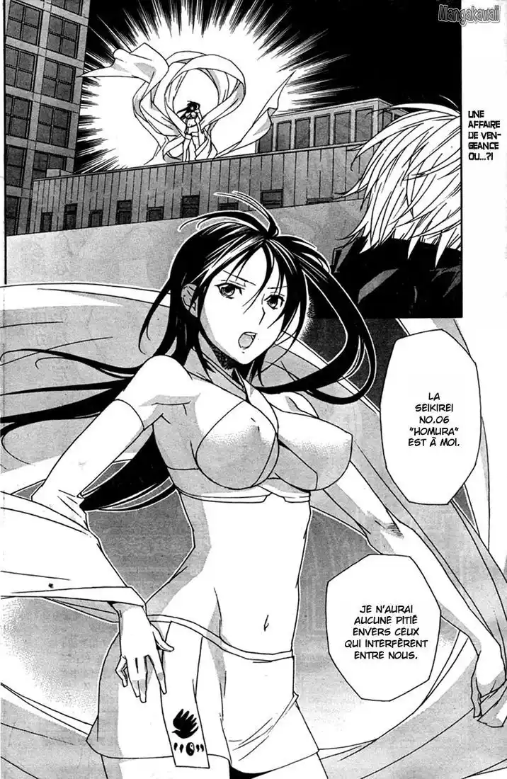 Sekirei 66 page 2